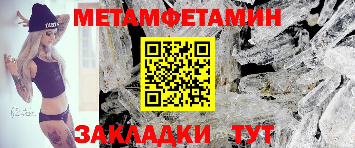 Амфетамин  Вход с VPN  Кстово  АМФЕТАМИН Premium 