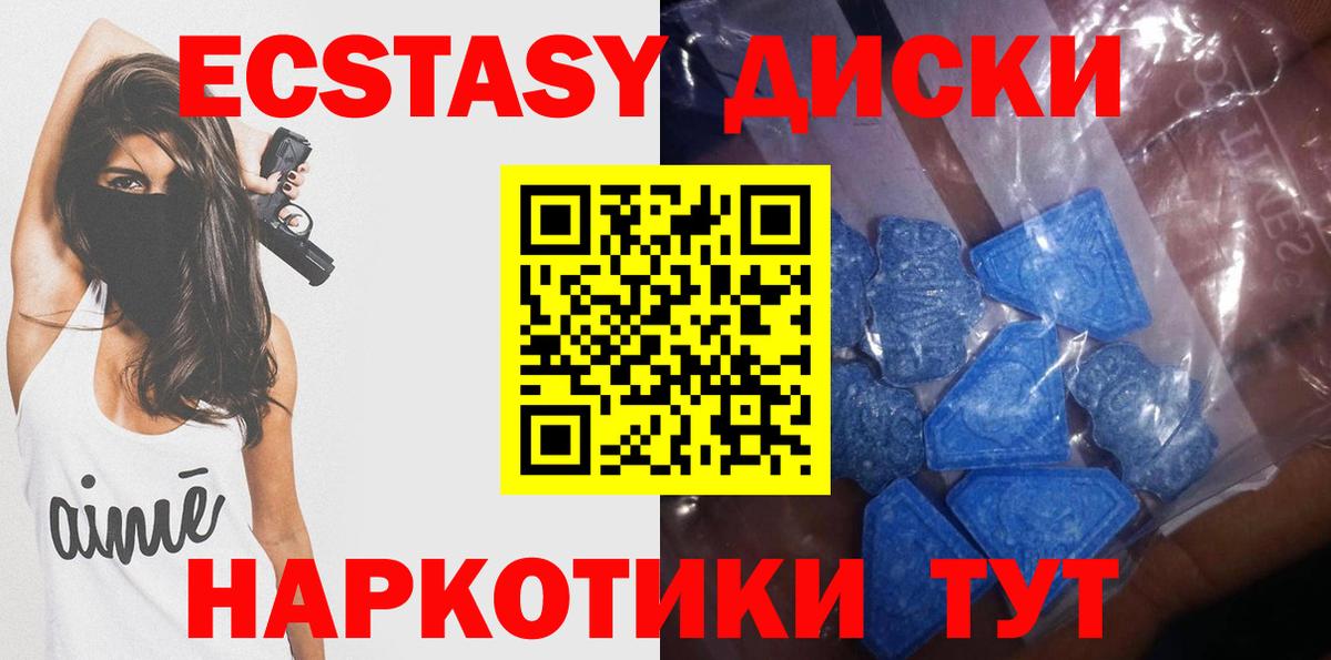 Ecstasy Дубай  Ecstasy  ЭКСТАЗИ 250 мг  цена   Вход с VPN  Кстово 