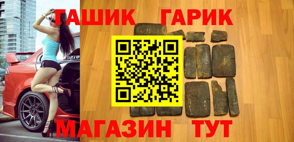 ГАШИШ 40% ТГК Кстово