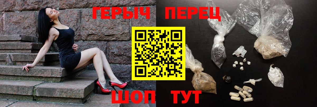 ГЕРОИН Афган Кстово
