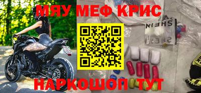 экстази Комсомольск-на-Амуре
