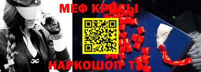 экстази Комсомольск-на-Амуре