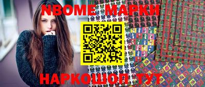 каннабис Конаково