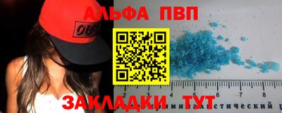 каннабис Конаково