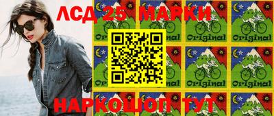 экстази Комсомольск-на-Амуре