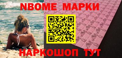 экстази Комсомольск-на-Амуре