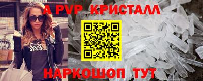 экстази Комсомольск-на-Амуре