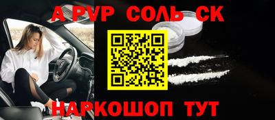 экстази Комсомольск-на-Амуре