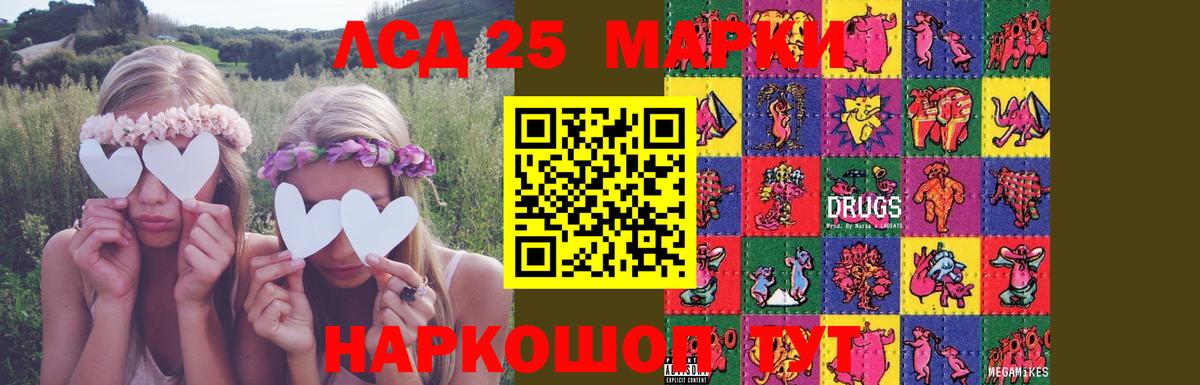 Кстово  LSD-25 экстази ecstasy  Вход с VPN 