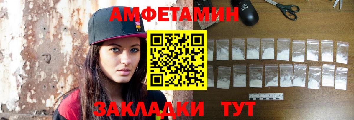 Кстово  Первитин пудра  Вход с VPN 