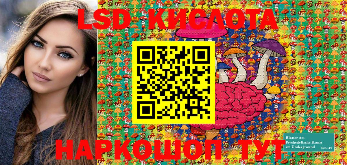 Марки 25I-NBOMe 1,5мг  Вход с VPN  Кстово  Марки 25I-NBOMe 1,5мг 