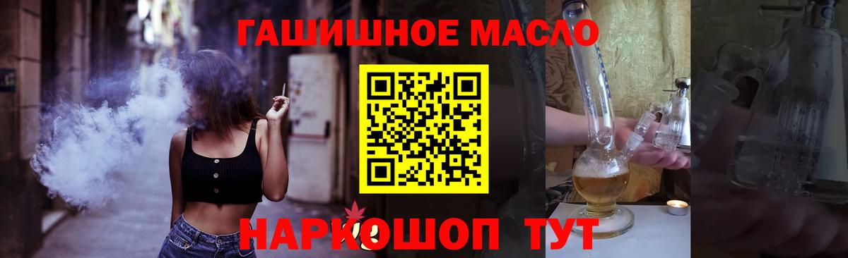 ТГК Wax Кстово