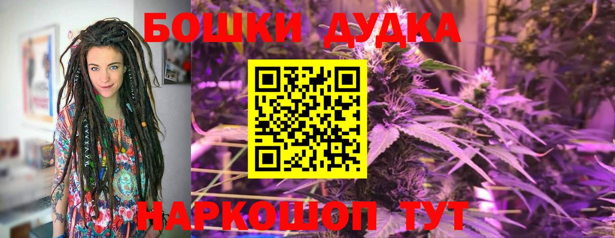 Бошки марихуана Bruce Banner  Вход с VPN  Кстово  Каннабис тримм  Бошки Шишки LSD WEED 